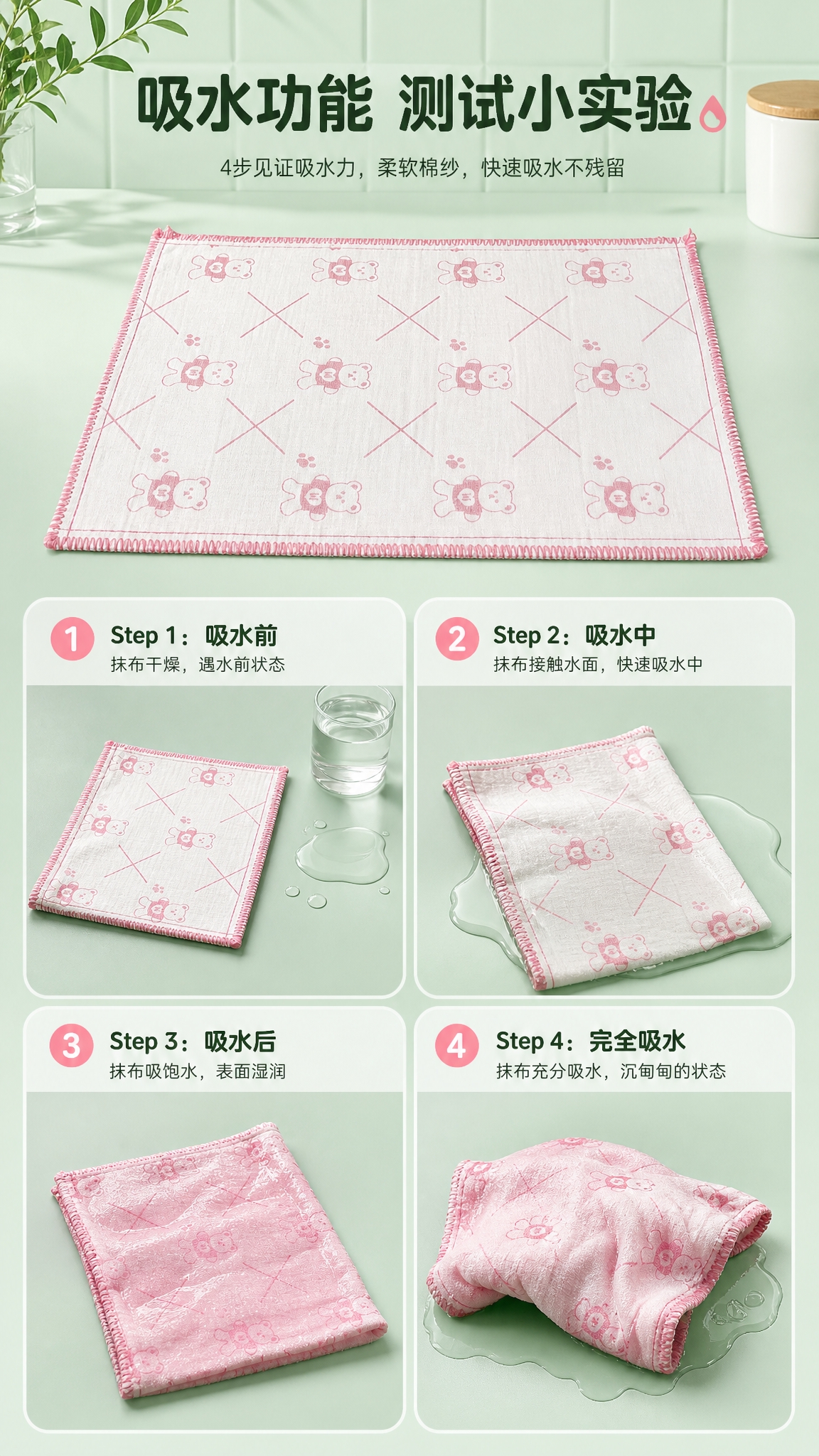 [商品] 使用【图1】新款棉纱抹布（粉白格子+粉色锁边），平铺… - 图片创意预览