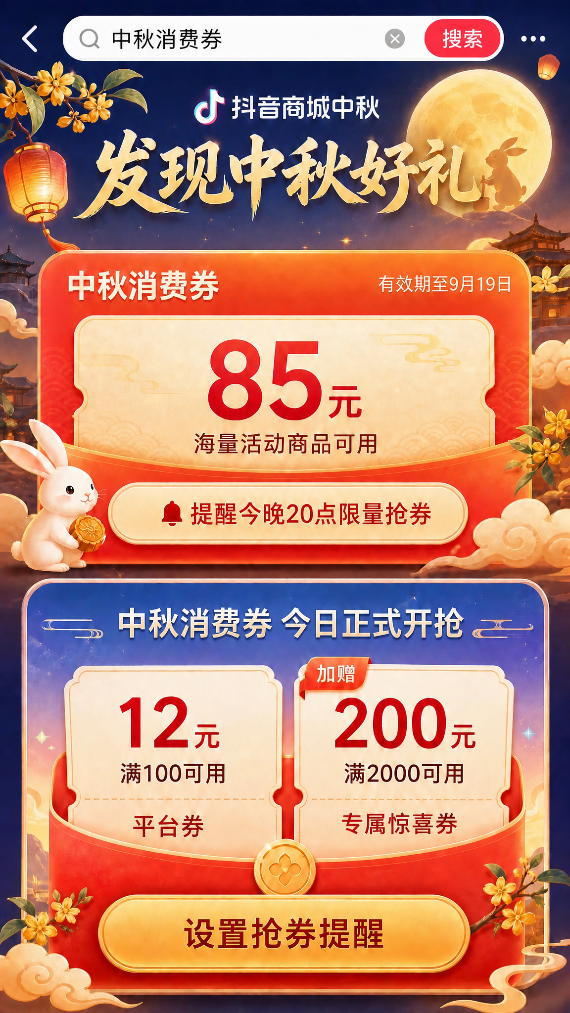 稿定 AI 图片作品 - 图片创意预览