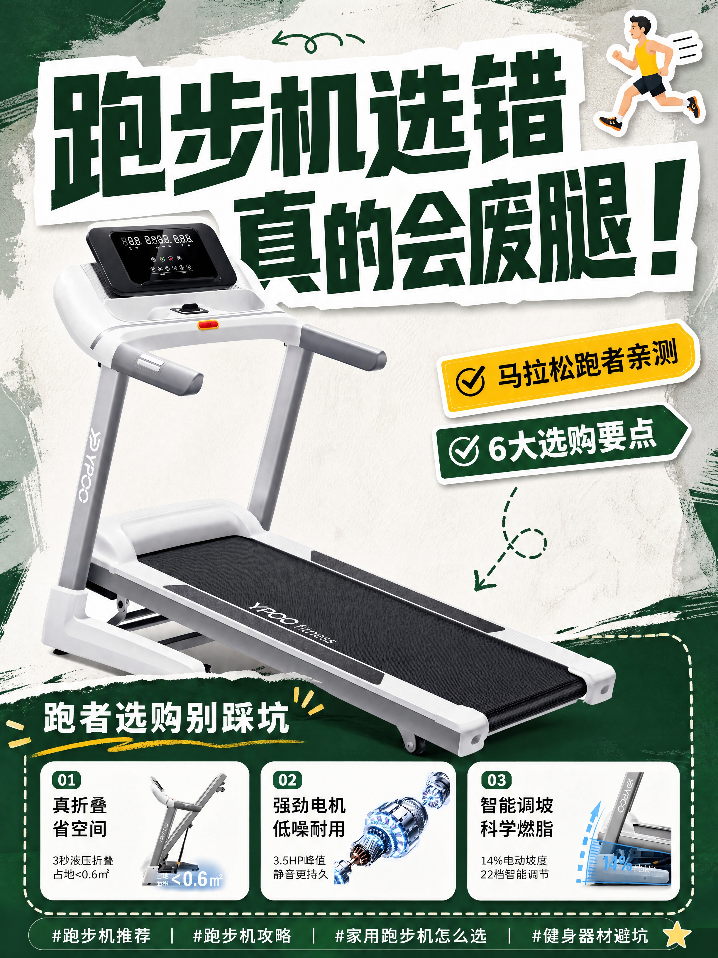 小红书笔记大字封面，配图大字，杂志海报干货风，版式精美，小红书… - 图片创意预览