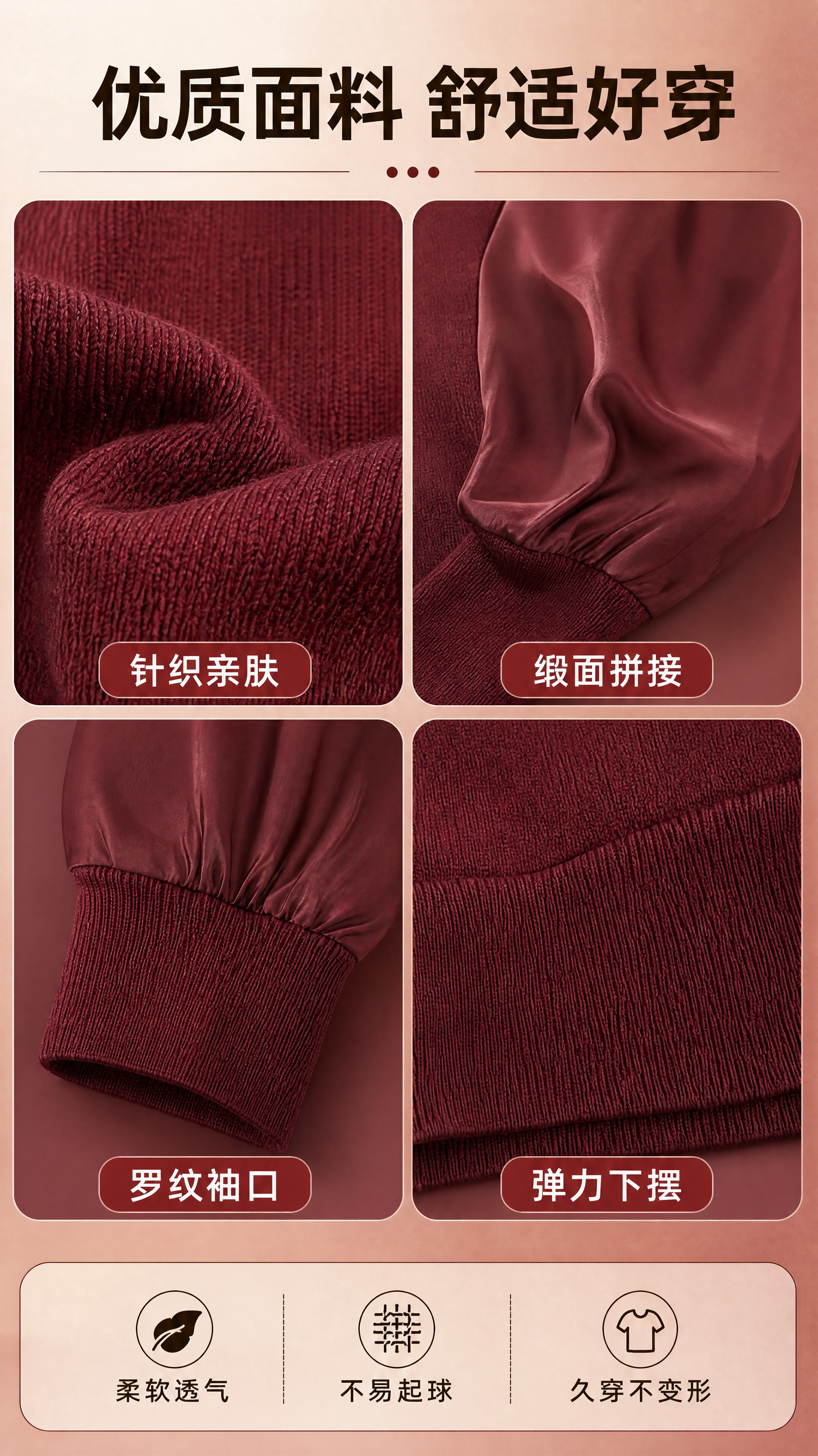 [商品] 使用【图4】酒红色不规则翻领拼接长袖针织上衣；商品处… - 图片创意预览