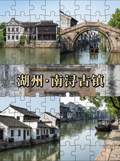 你的任务
帮我制作几份由地区的4张拼图出来的风景宣传照片，并在图片中心用文字标上主要地点（只要一个）
#备注
要求图片写实，使用香蕉2.0，图片比例3:4，且不要出现任何人的正面照。
#备注
在标记地预览效果