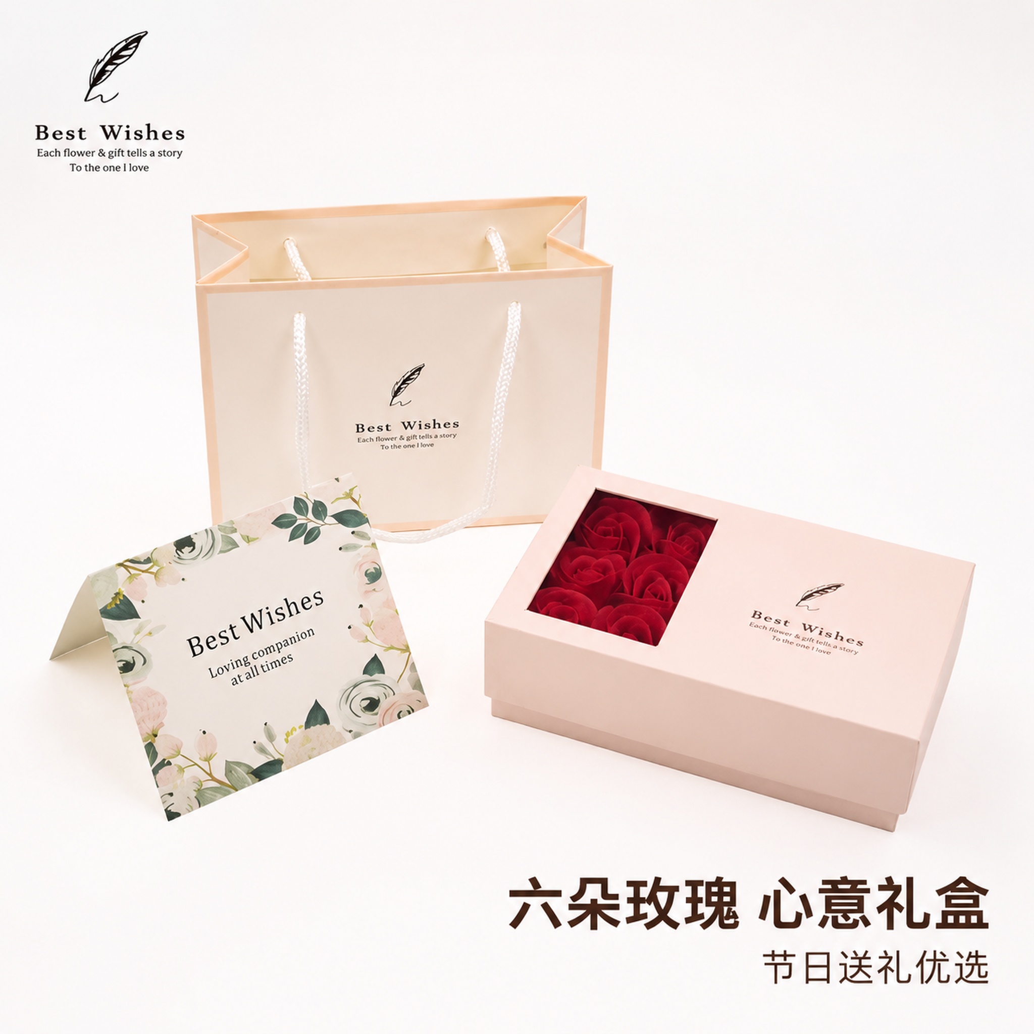 [主图-1] 6朵玫瑰花饰品礼盒全套产品展示首图；氛围风格：浪… - 图片创意预览