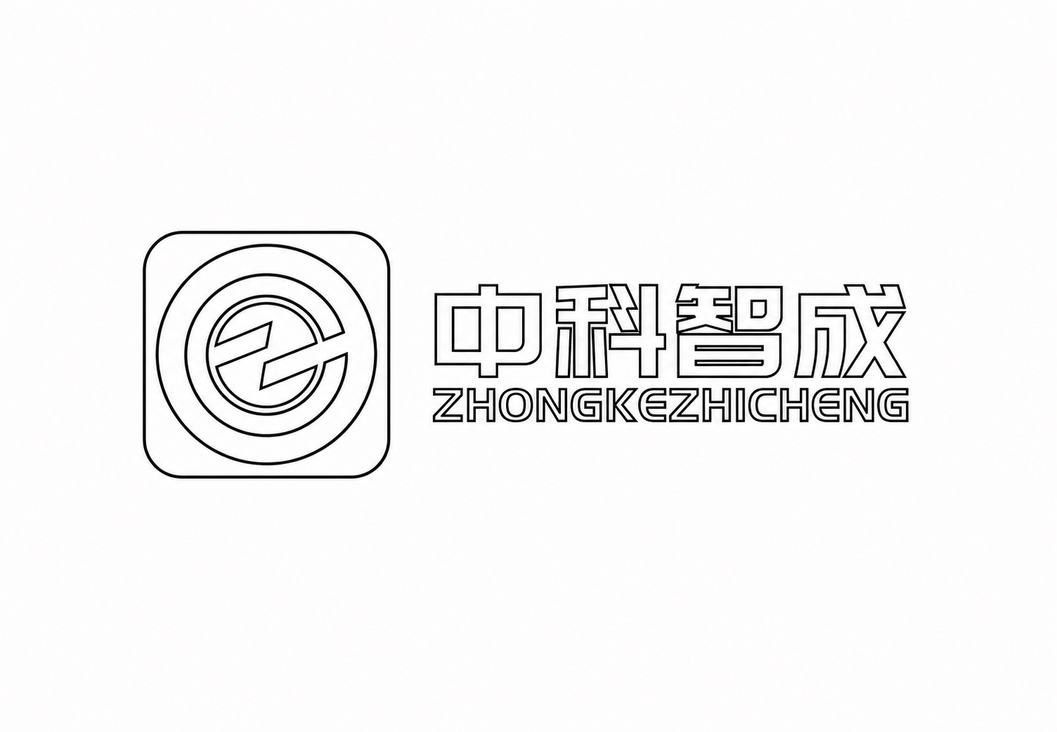 将这张logo图片转换为黑白线稿风格，保留所有图形和文字的轮廓… - 图片创意预览