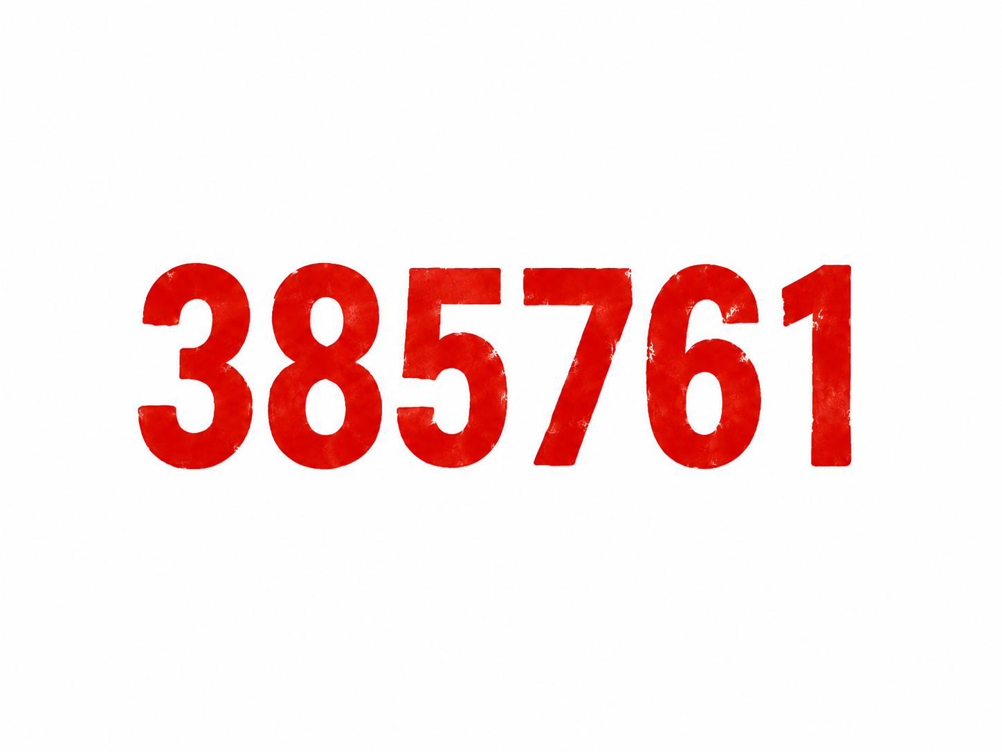 保持数字"385761"不变，减少印章斑驳磨损效果，让红色更饱… - 图片创意预览