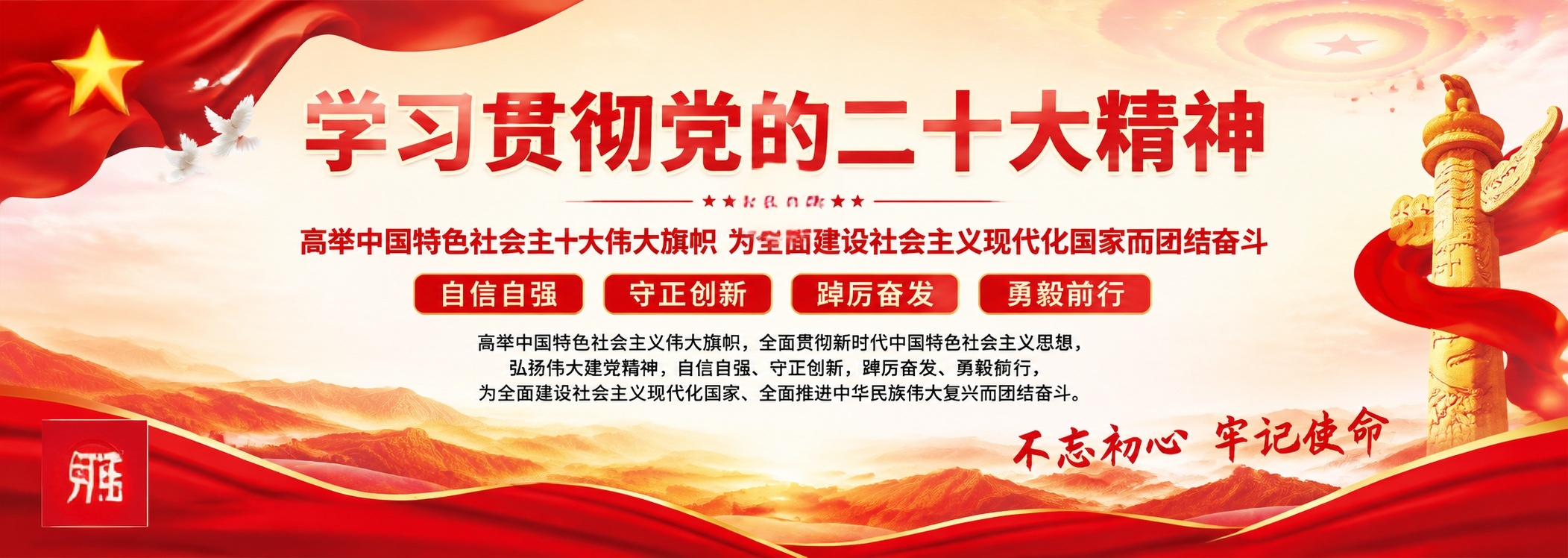 小星红色‘大星不要‘左下角不要 - 图片创意预览