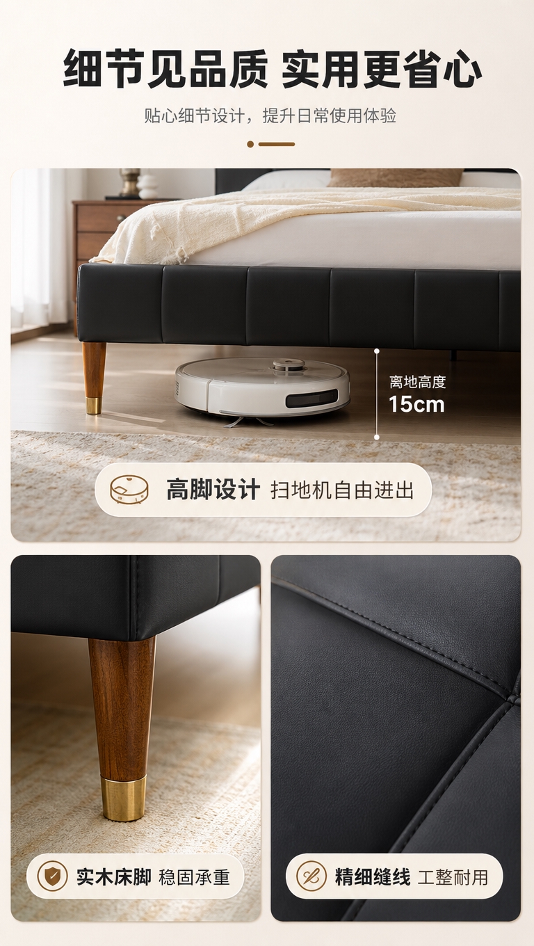 [商品] 使用【图1】黑色真皮软包床；保留黑色皮质、实木床脚、… - 图片创意预览