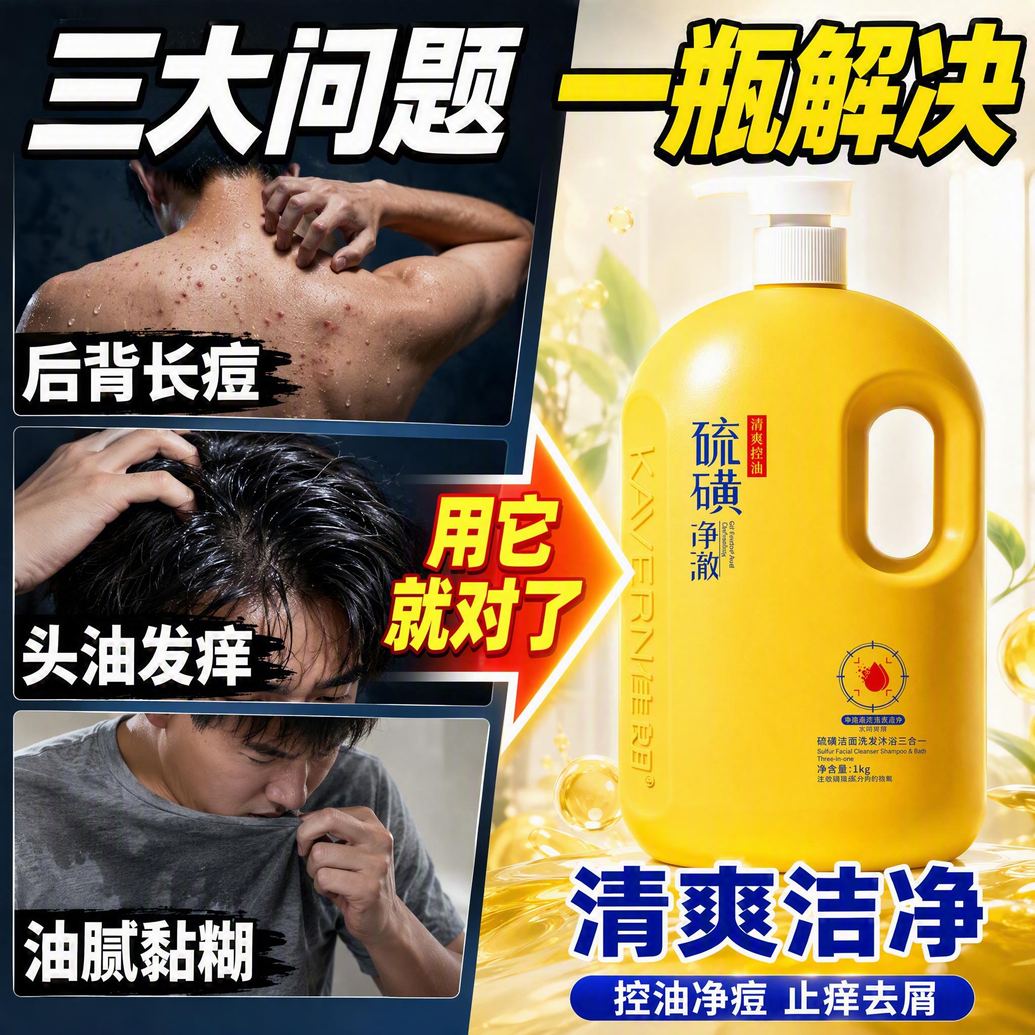 拼多多爆款风格抖音主图第二张，痛点直击图。画面采用强烈对比风格… - 图片创意预览