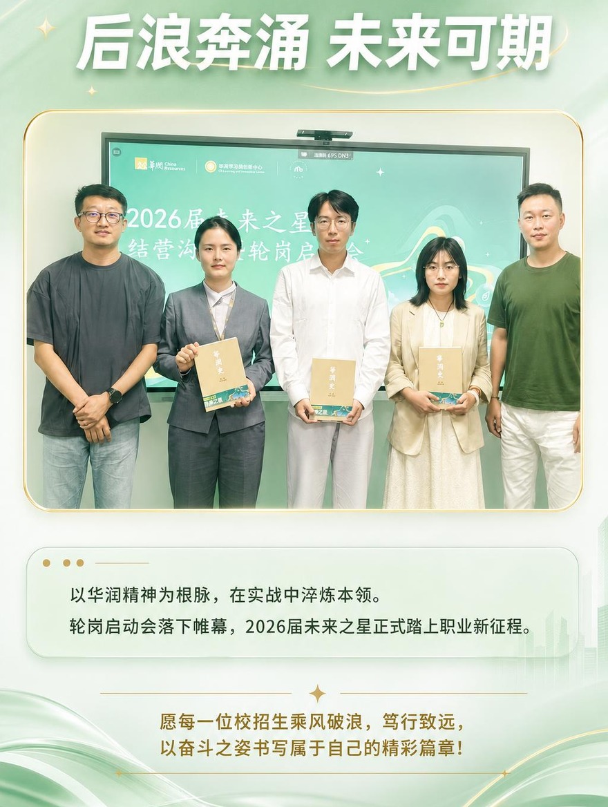 [商品] 使用【图1】作为版式和风格参考（保留浅绿色渐变背景、… - 图片创意预览