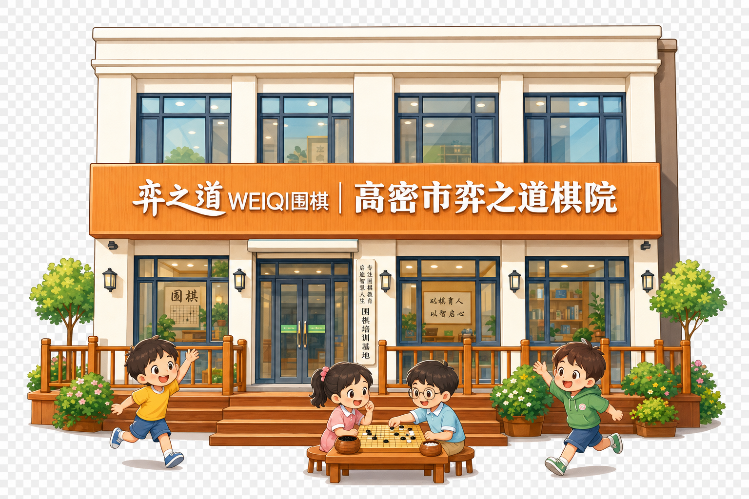 创意预览图