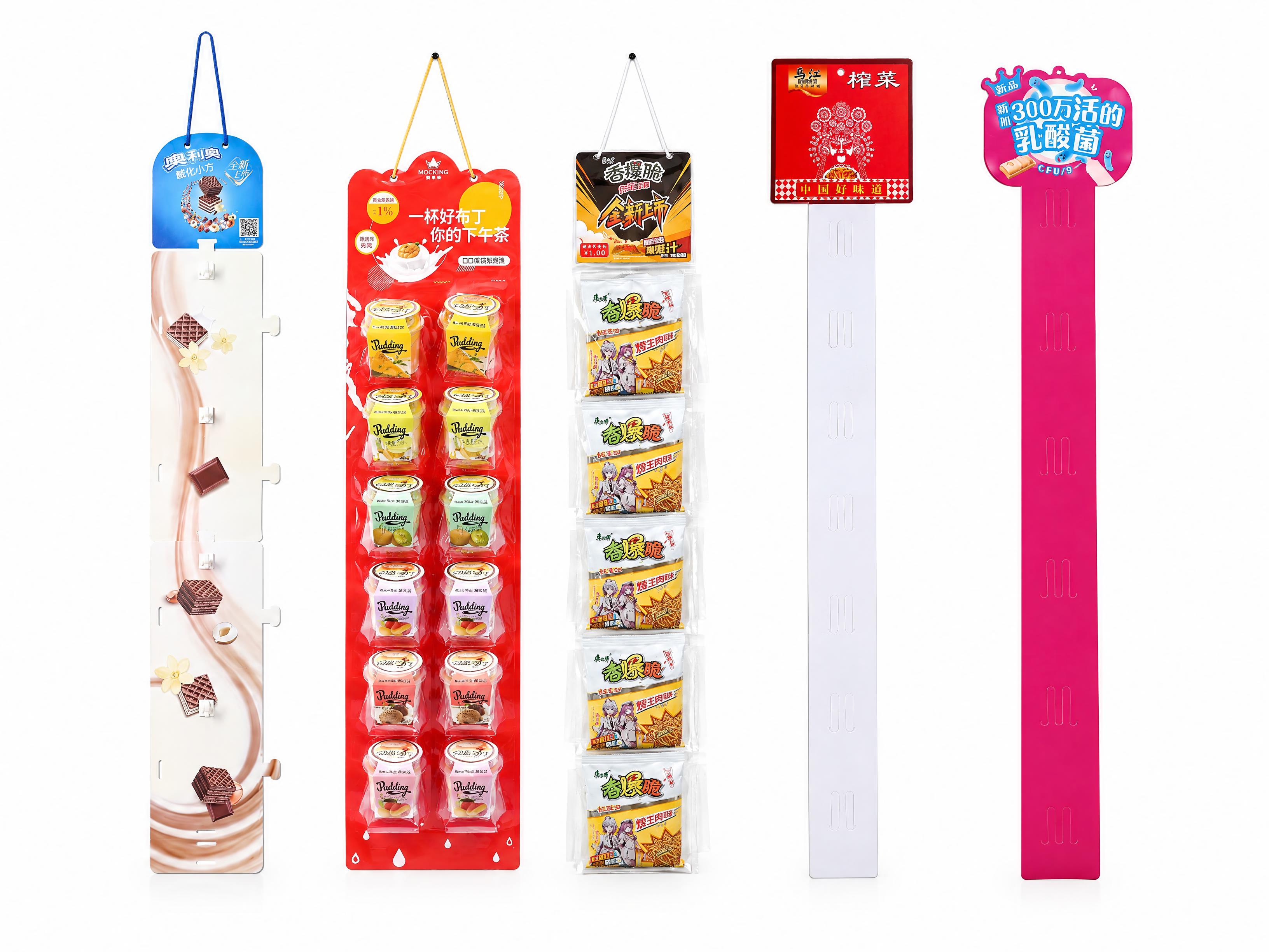五款不同款式的超市挂条产品横向并排展示在纯白色背景上，从左到右… - 图片创意预览