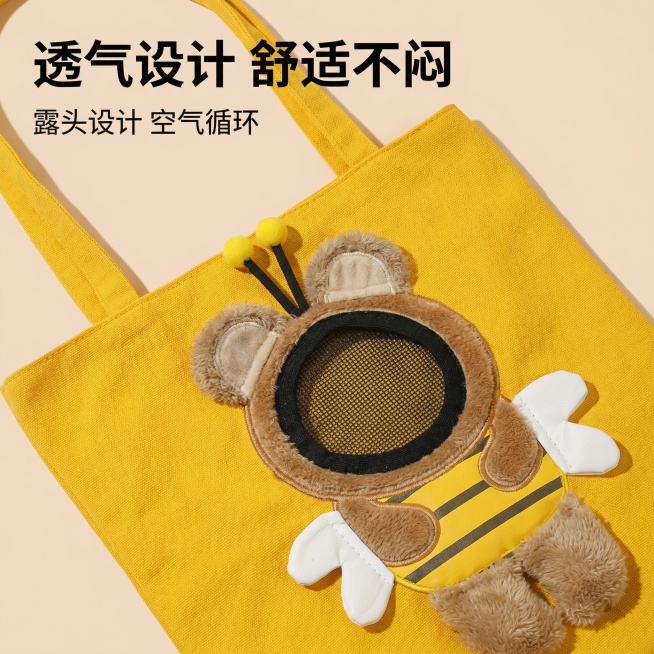 [主图 2] 露头猫包透气卖点展示图，氛围风格温馨舒适。保持原产品黄色蜜蜂造型外观不变，将背景换成干净简约浅米色纯色背景，特写展示猫包的露头开口透气设计，清晰呈现帆布材质的纹理质感。画面主体猫包居中展预览效果