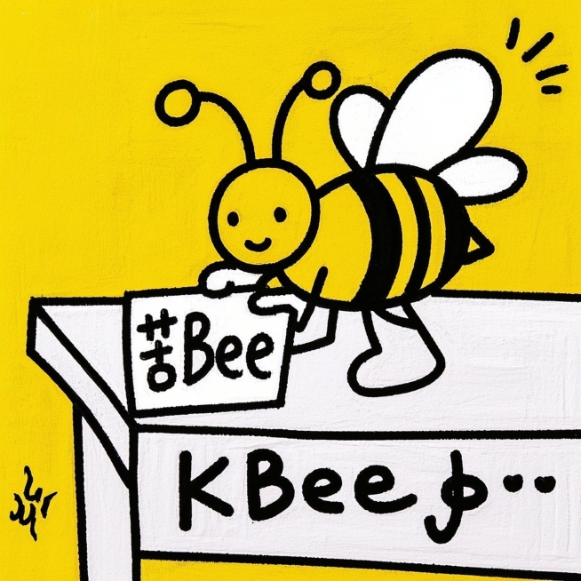 一只蜜蜂，桌子上有名字牌，上面有文字“苦Bee”预览效果