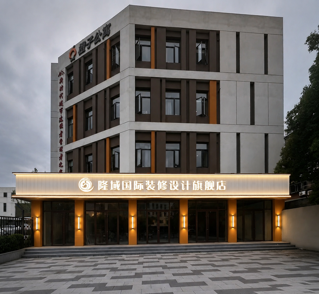 基于这张建筑外观图，修改门头部分：1. 门头上的黑色文字和lo… - 图片创意预览