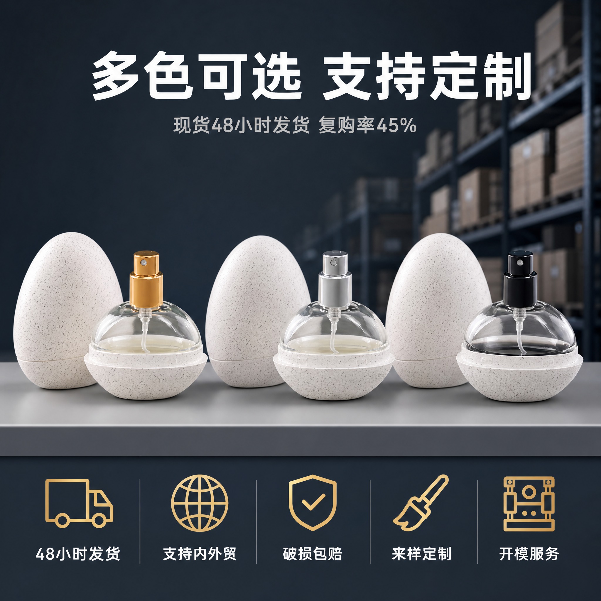[主图-4] 15ml蛋形贝壳香水瓶XB356 多色款展示 +… - 图片创意预览