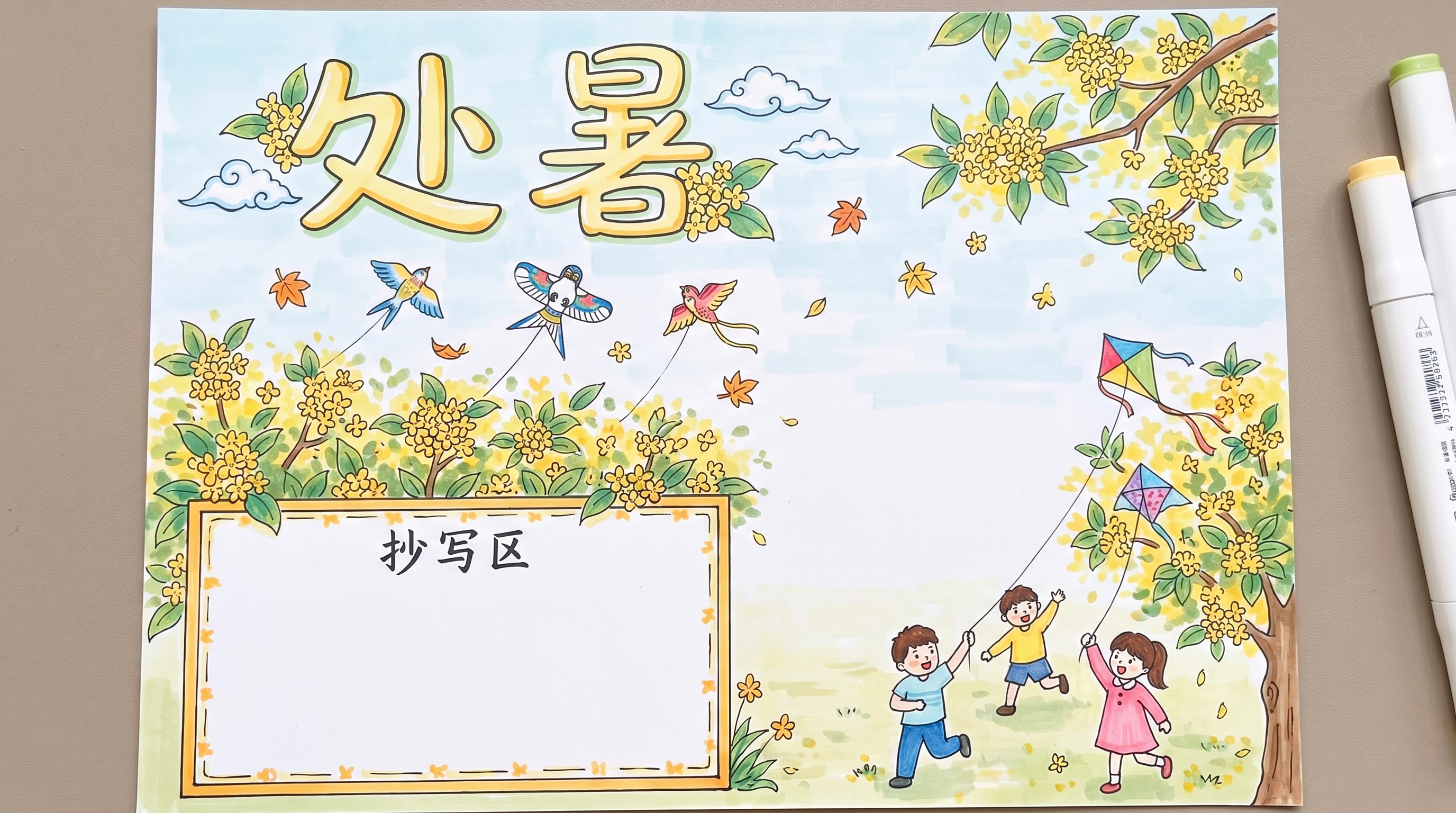 创意预览图