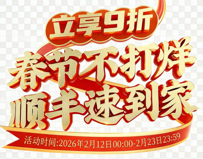 透明图预览效果