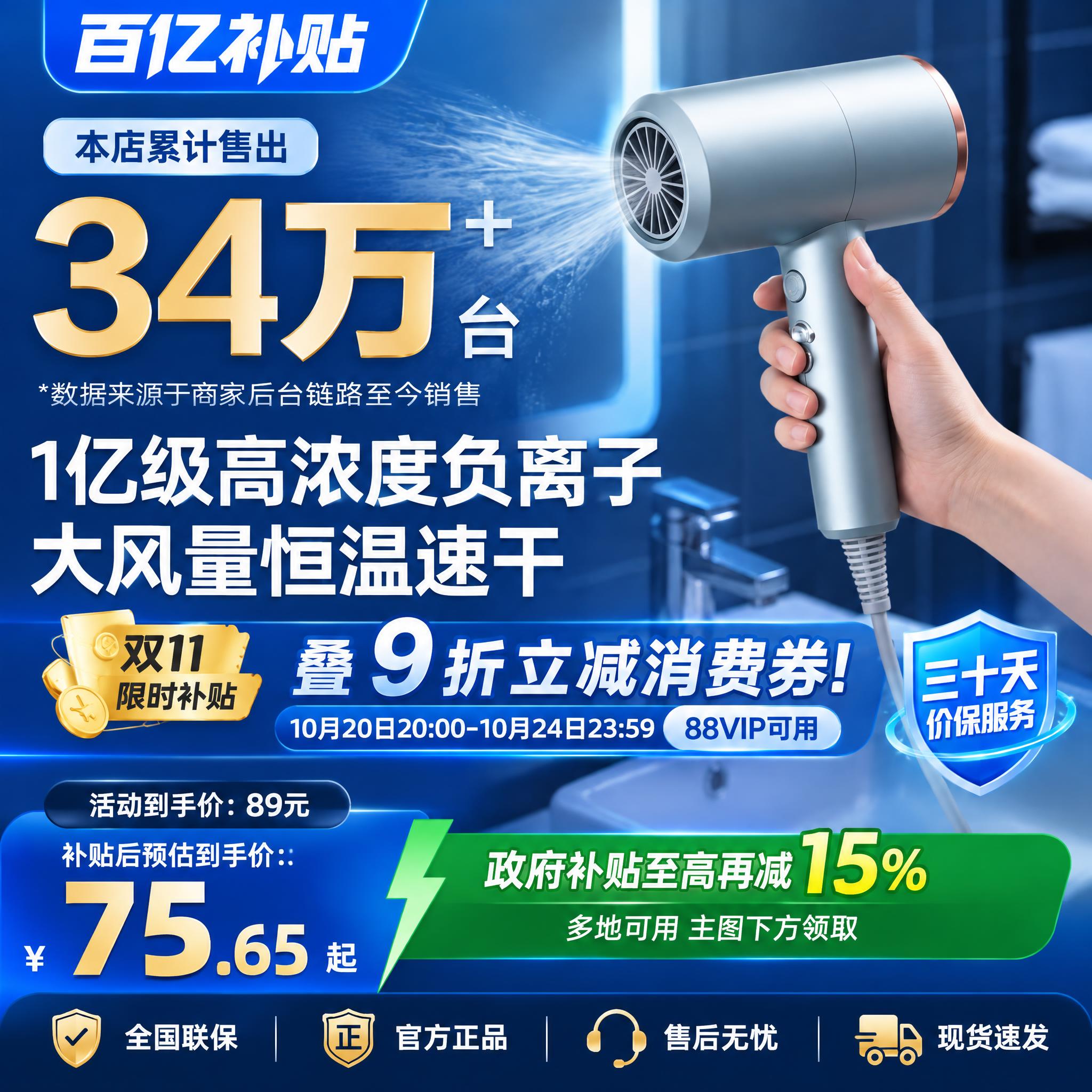图生图模式：参考第1张图的1:1商品主图版式（左上补贴角标；左… - 图片创意预览