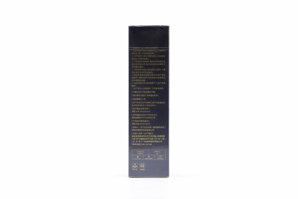产品精修，产品置于纯白背景上，提亮黑色/深色区域的结构层次, 拉开明暗过渡, 恢复部件边界、接缝、转折面和厚度关系, 避免一片死黑但保持原图深色属性，专业商业棚拍光, 5500K标准中性白光, 轮廓光预览效果