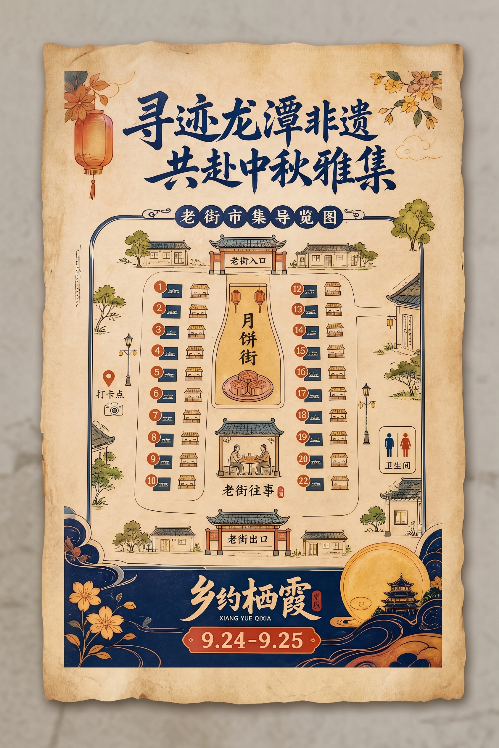 去掉外面的木制边框，里面画面保持完整，不要缺失 - 图片创意预览