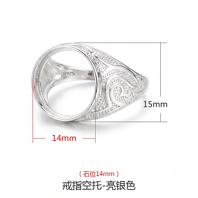 把产品改为亮银色，保留产品原有细节和尺寸标注文字，其他内容保持不变