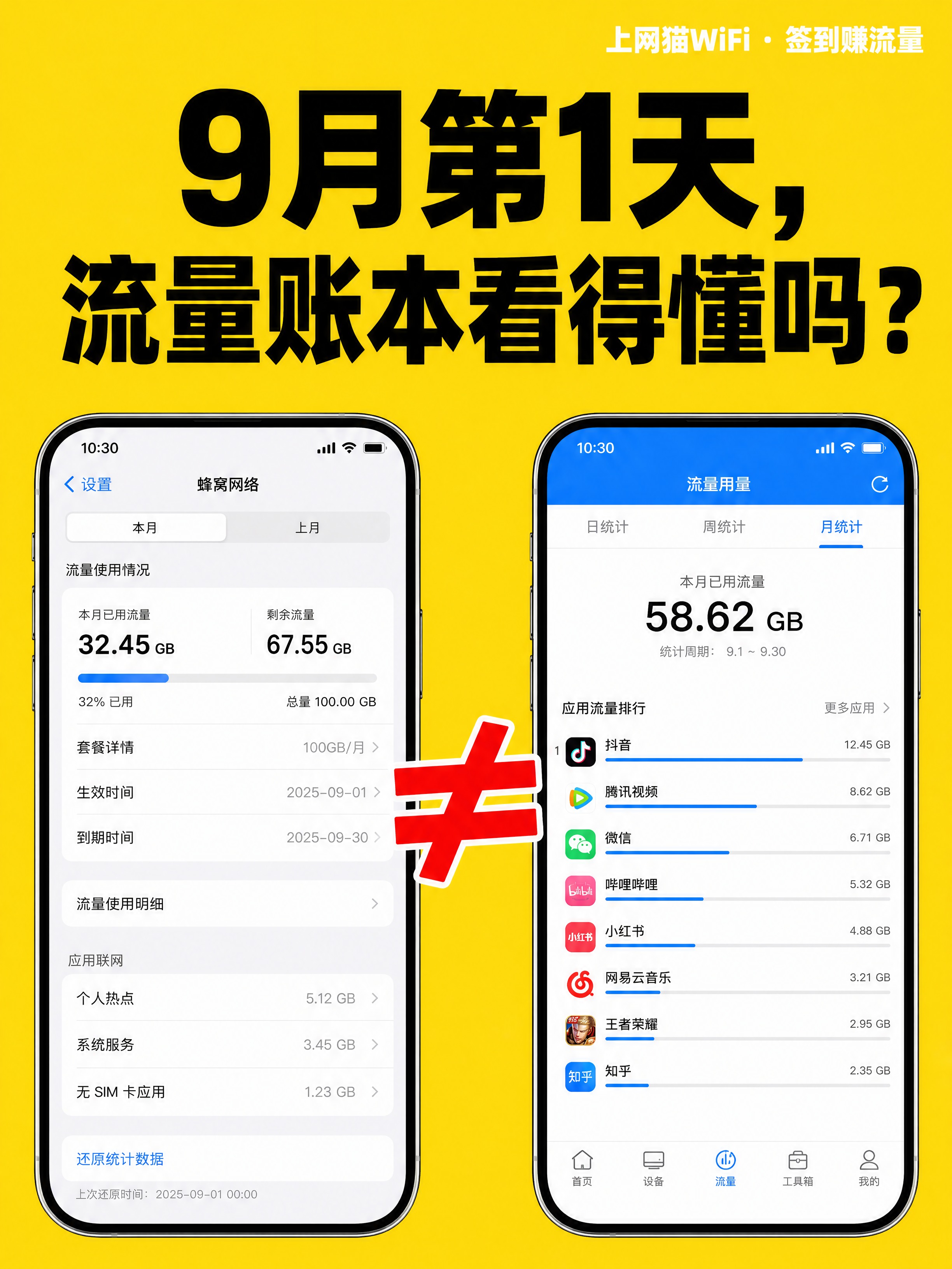 小红书笔记大字封面，配图大字，高饱和撞色风格，版式精美，小红书… - 图片创意预览