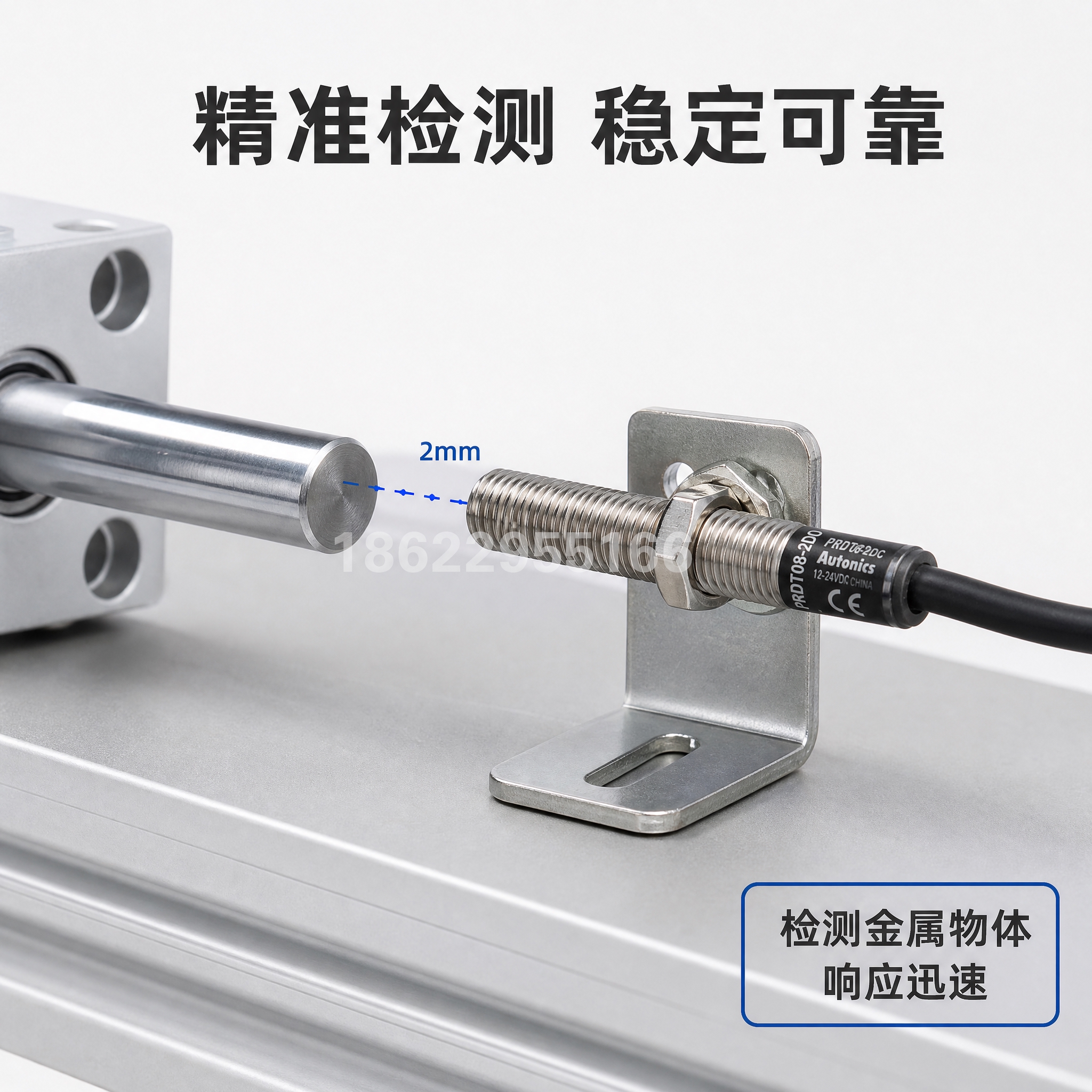 [主图-4] 产品应用场景示意，Autonics PRDT08… - 图片创意预览