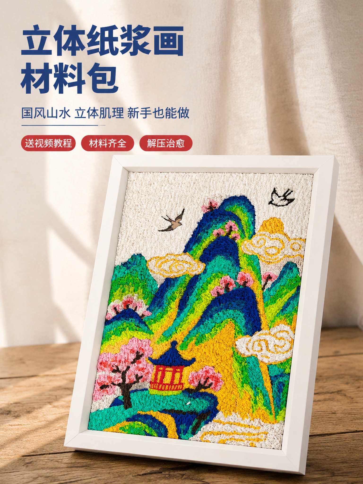 创意预览图