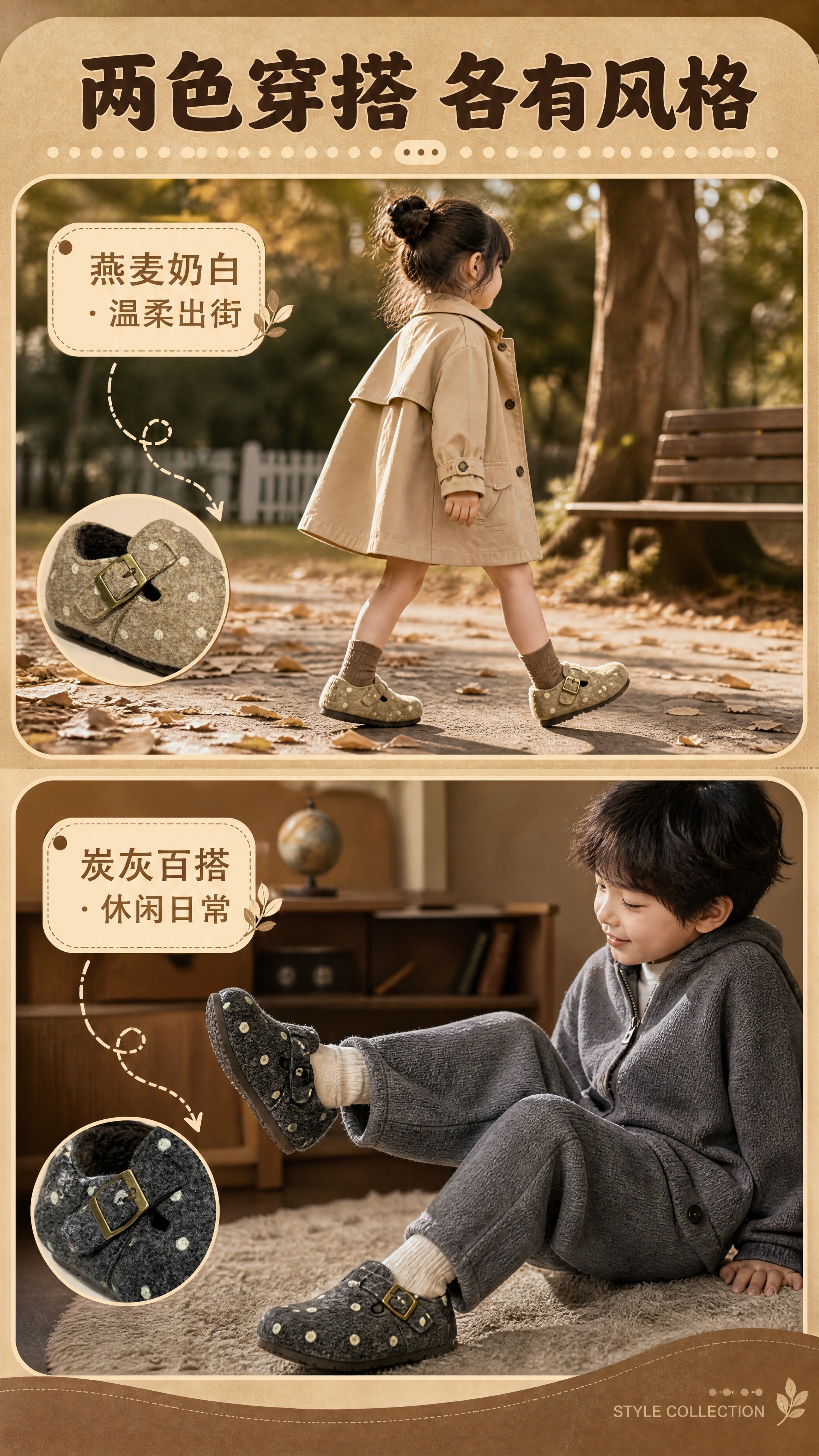 [商品] 使用【图2】燕麦卡其色、【图3】炭灰色儿童波点毛面勃… - 图片创意预览