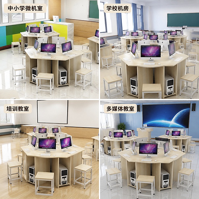 [主图-4] 六边形电脑桌多场景适配展示。
[氛围风格] 多样场景展示，百搭适用性
[画质] 商业摄影质感、光线柔和通透、产品清晰真实、画面干净高级
[元素] 四宫格拼图，同一产品展示不同适配场景：第一格中小学微机室，第二格学校机房，第三格培训教室，第四格多媒体教室。保持产品本身外观结构材质与原图一致，每个场景搭配对应环境，光影风格统一。
[光影] 每个场景都采用明亮室内自然光，光影方向一致，整体色调统一。
[配色] 产品保持浅原木色+白色，场景背景色调匹配不同空间。
[视角构图] 每个宫格都采用相似角度展示产品整体，排列整齐，对比清晰。
[文字版式] 每宫格左上角标注场景名称，字体统一，浅色背景深色文字，清晰不遮挡主体。
[输出要求] 1:1比例，文字清晰锐利，超高清商业摄影质感
[负向提示词] 变形，文字错乱，产品图模糊，背景杂乱，水印，电商平台Logo，引流信息，绝对化违禁词