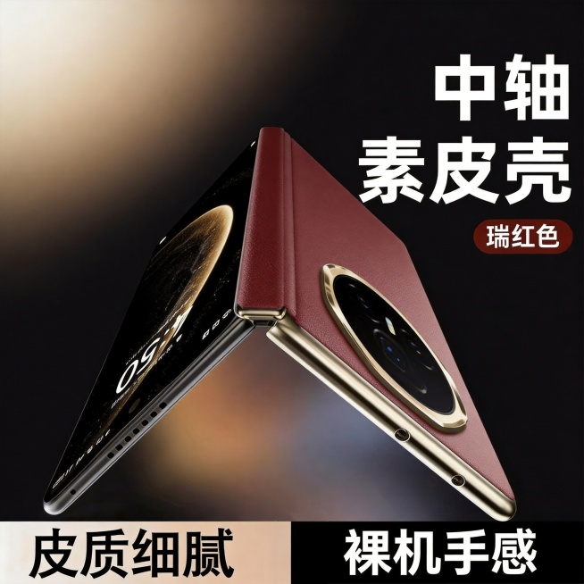 去掉图片中左上角的红色Yoobao羽博标识，保持原图片的其他内容、构图、色彩和风格完全不变，填补去除标识后的区域和背景一致预览效果