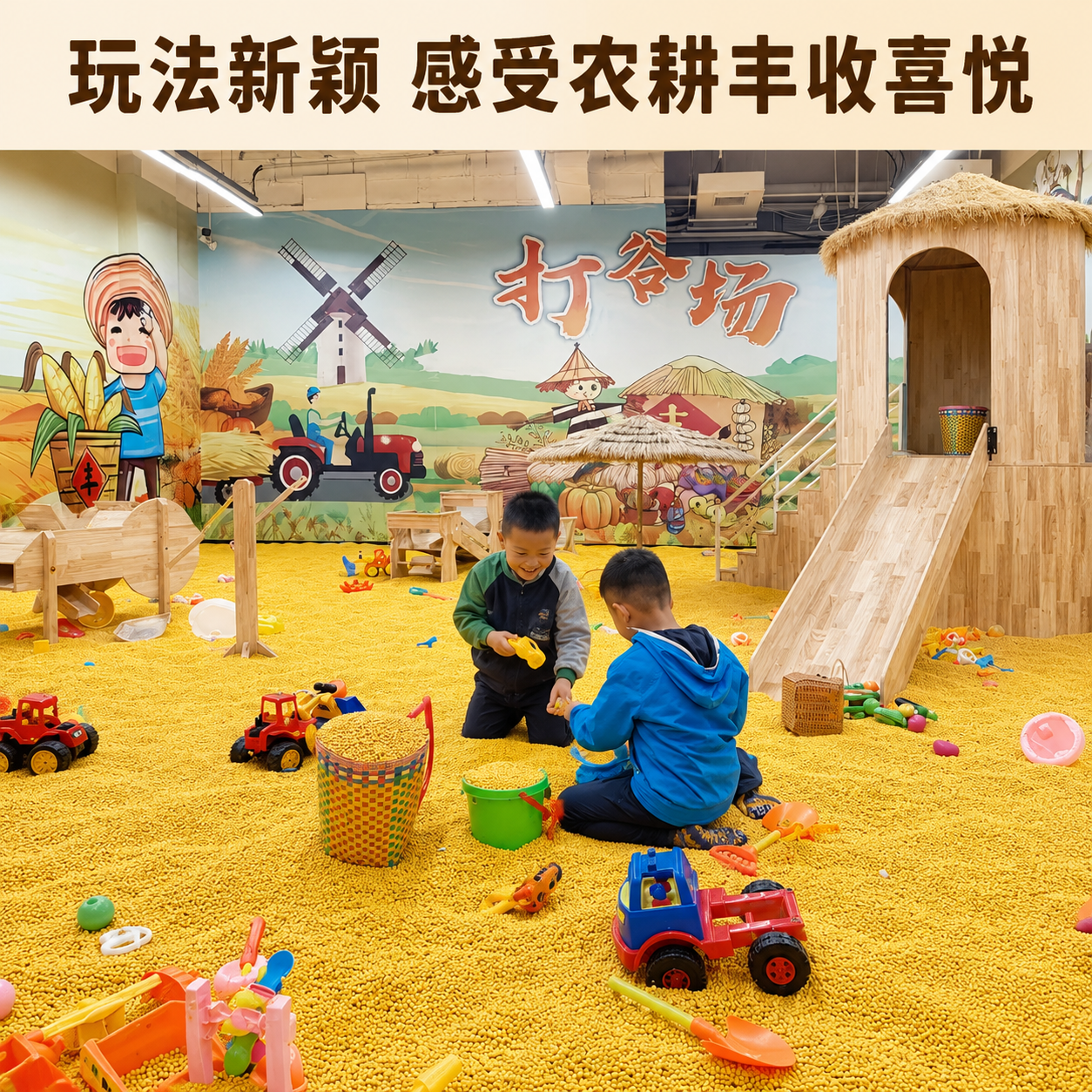 创意预览图