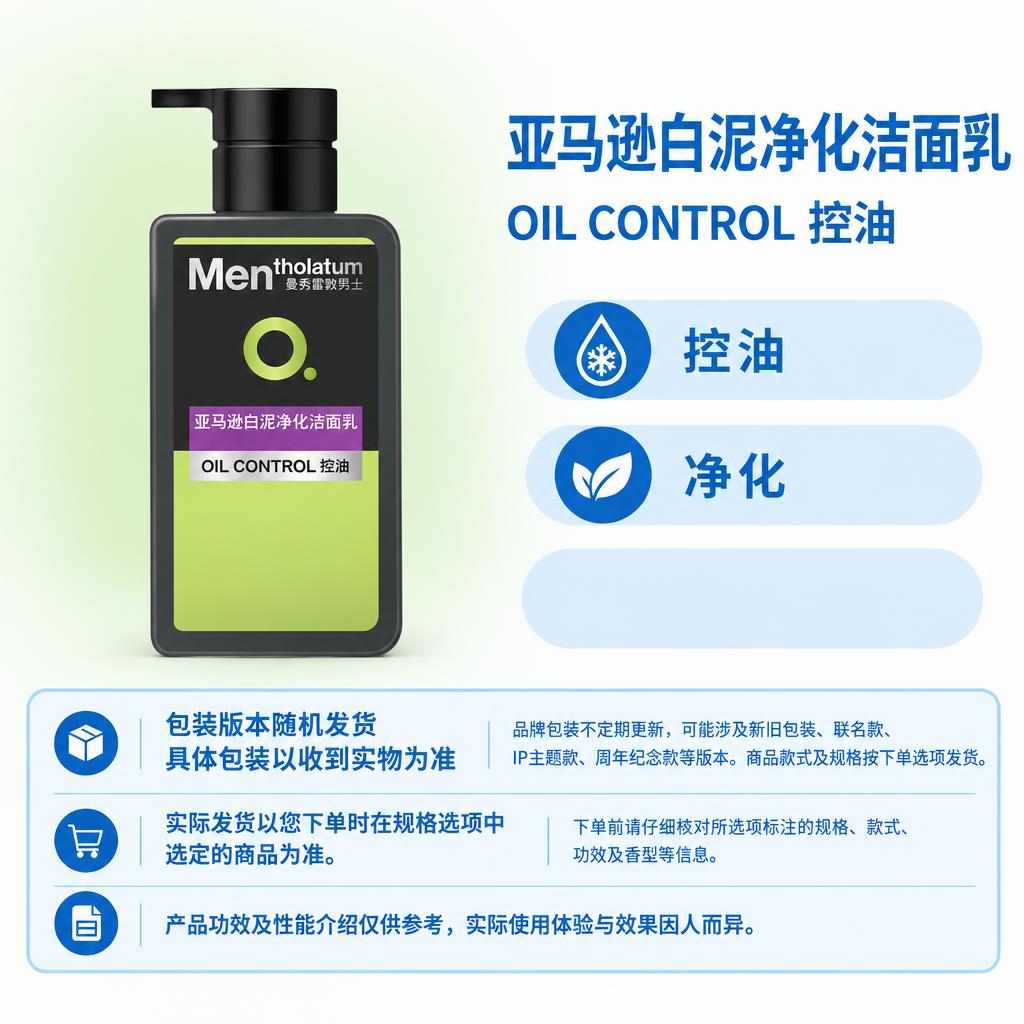 复刻参考图的固定版式，制作电商单品主图，1:1方图。版式结构：… - 图片创意预览