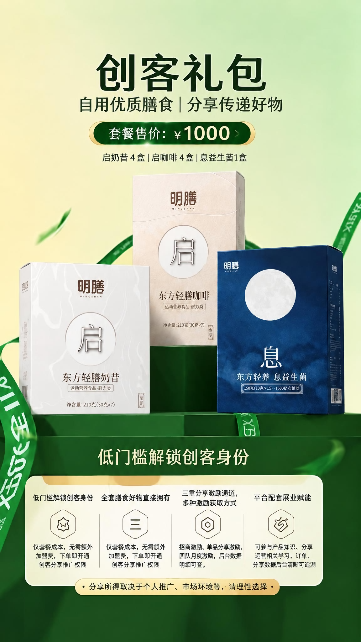 稿定 AI 图片作品 - 图片创意预览