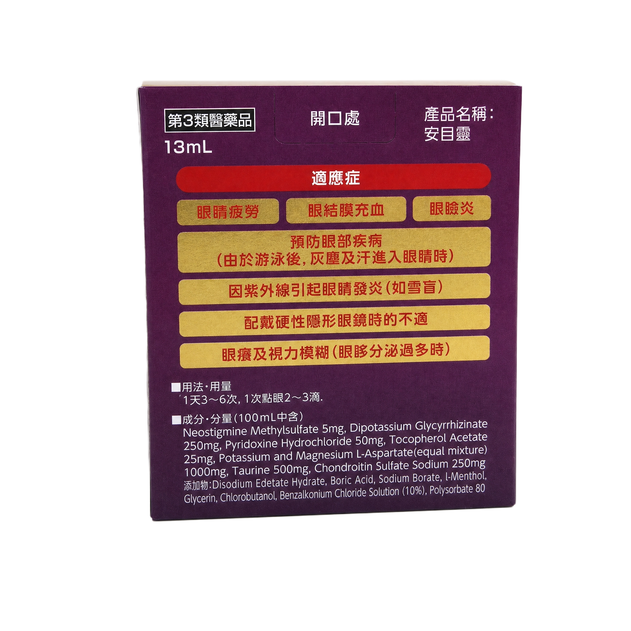 产品精修，产品置于纯白背景上，专业商业棚拍光，5500K标准中… - 图片创意预览