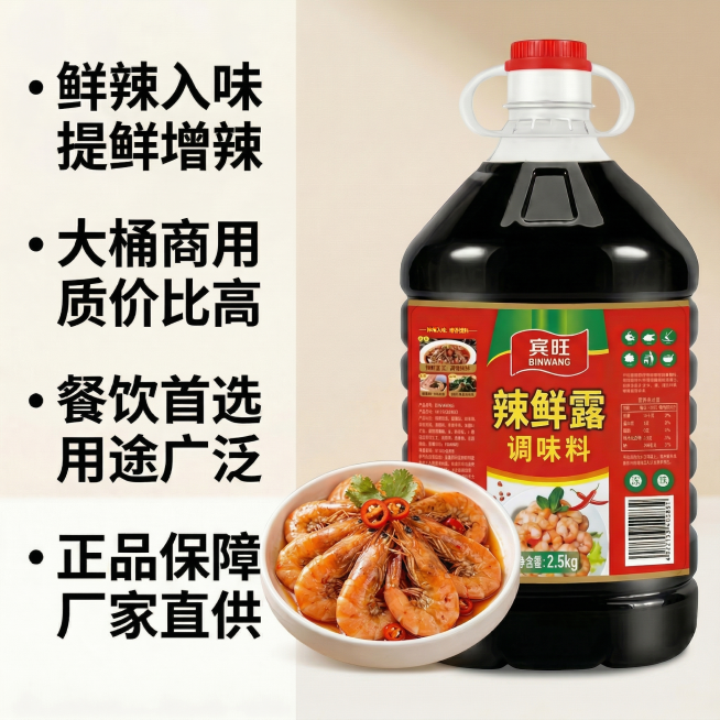 预览效果