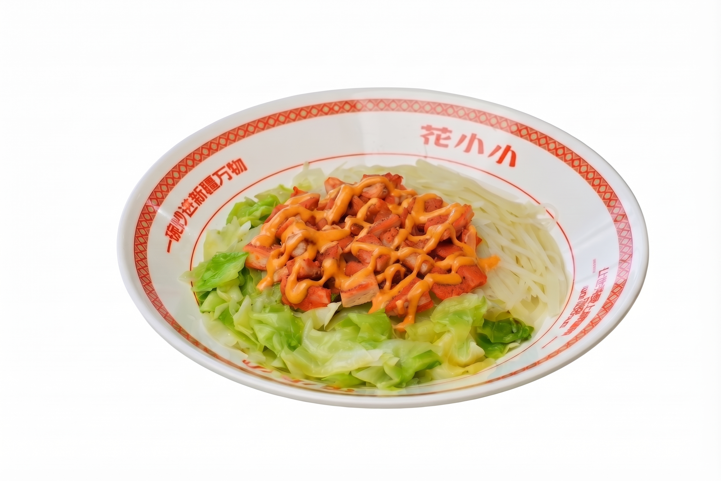 保持图片整体构图、酱汁颜色、烤肉、蔬菜、碗和白底完全不变，仅去… - 图片创意预览