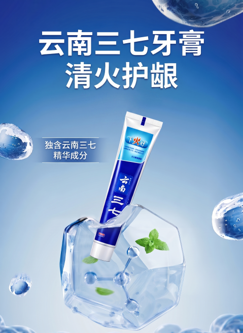 预览效果
