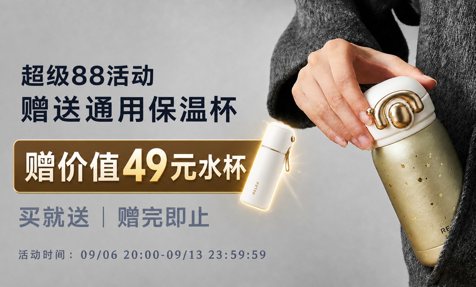基于原图进行修改，将"超级88活动"这行文字的字号适当缩小，使… - 图片创意预览
