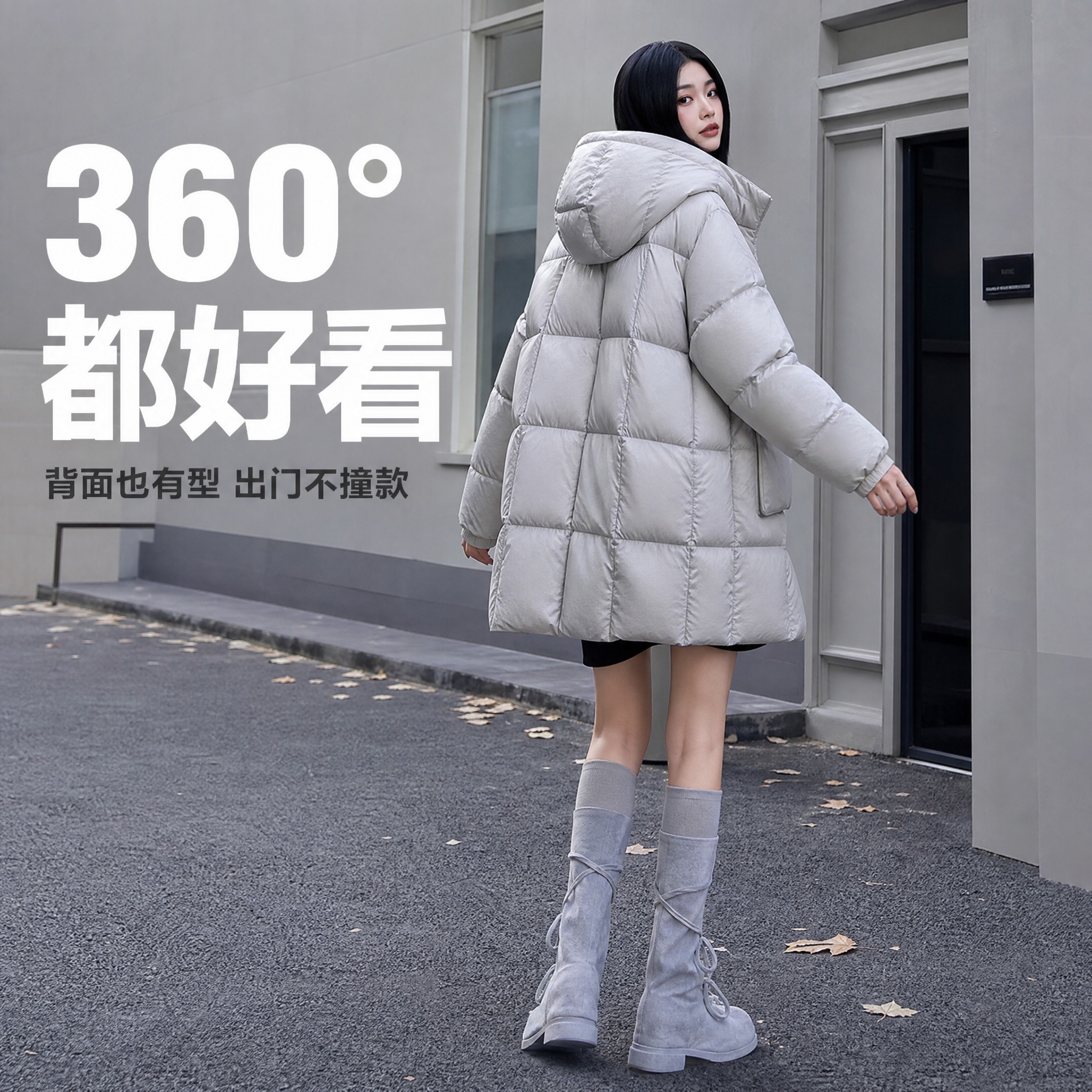 [主图-3] 背面展示羽绒服整体效果和连帽设计，突出360度好… - 图片创意预览