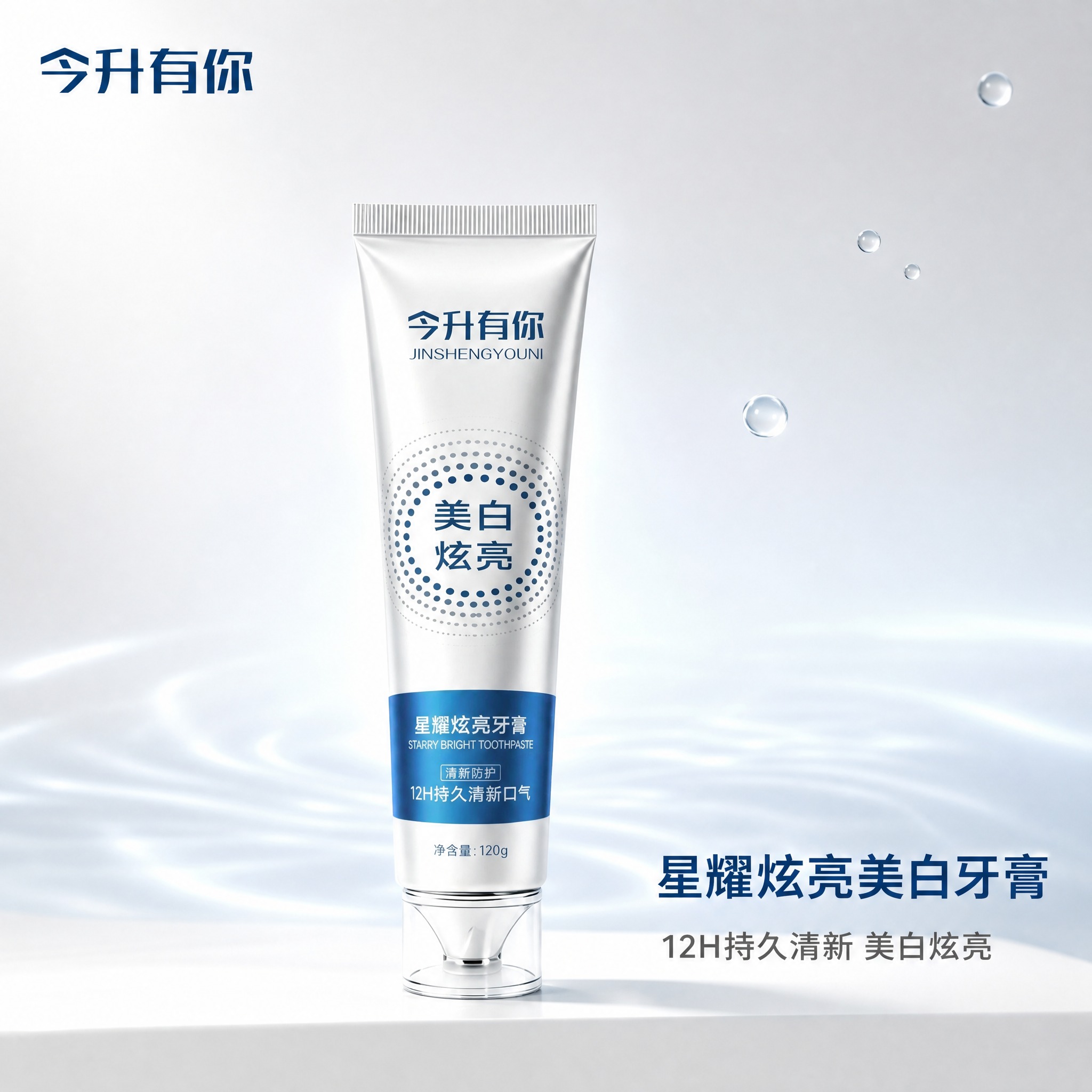 [主图-1] 首图品牌调性 极简静物高级光影。 [统一基调]… - 图片创意预览