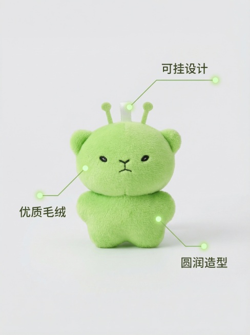 [主图 2 核心卖点] 基于原绿色毛绒外星小熊挂件，做卖点展示。主体挂件在画面中心，用极细绿色引线标注三个核心卖点："优质毛绒"引线指向挂件表面、"可挂设计"引线指向顶部挂带、"圆润造型"引线指向挂件预览效果