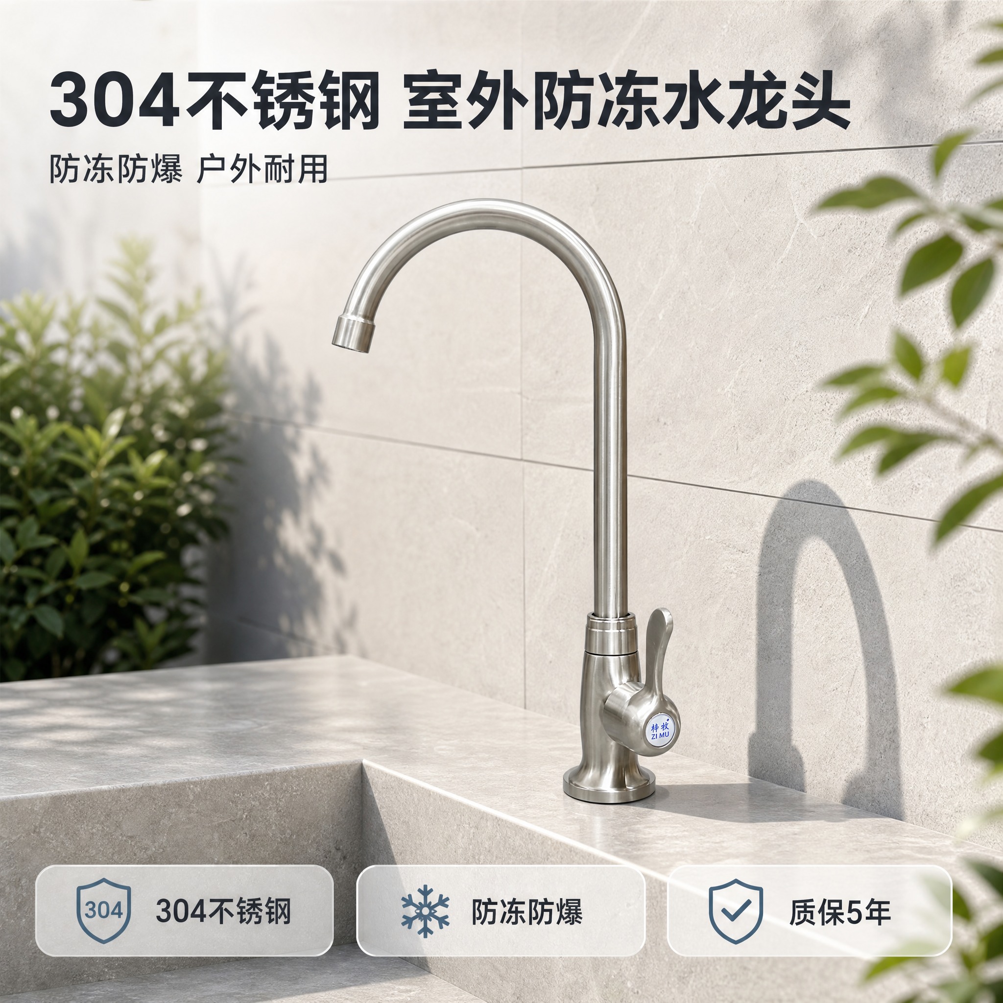 [主图-1] 首图，唯一任务：展示商品装好后的户外空间整体效果… - 图片创意预览