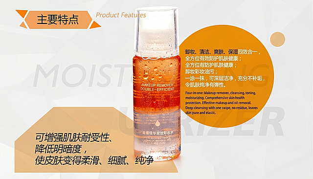 优化为标准电商促销海报，修正文字错误，调整排版突出产品，配色协调干净，适合电商平台展示，保留所有产品特点文案