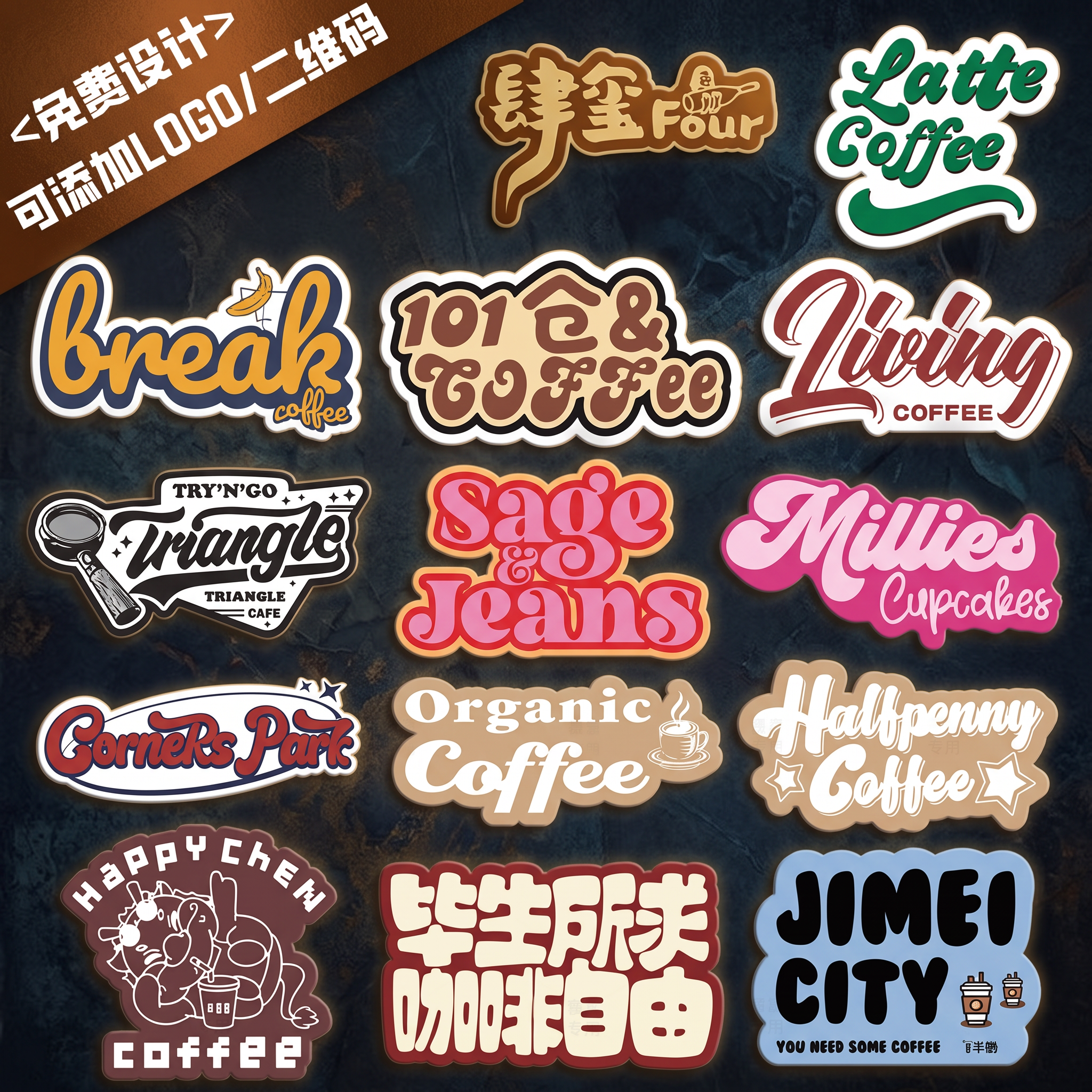 创意预览图
