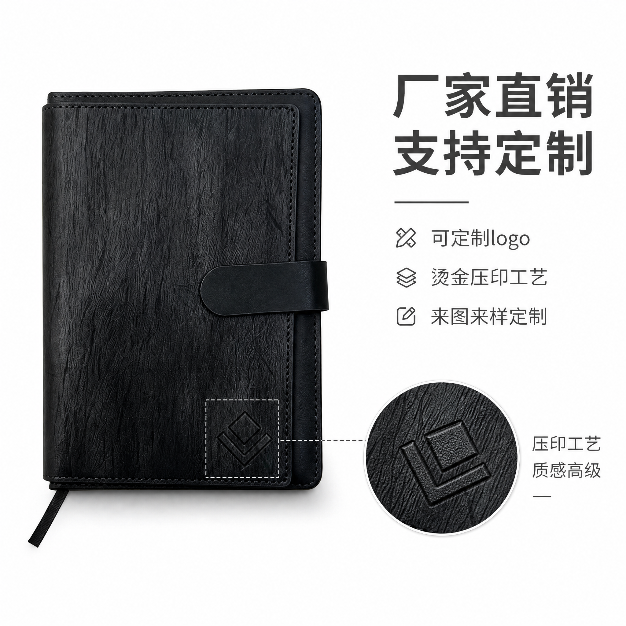 [主图-4] 定制服务宣传 厂家直销可定制logo烫金压印。… - 图片创意预览