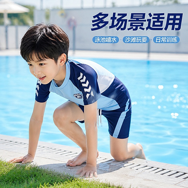 「图片1」，生成一套主图（5张），商品名称是儿童泳衣，卖点是高效防晒分体，适配淘宝/天猫平台，主图比例为1:1「图片1」