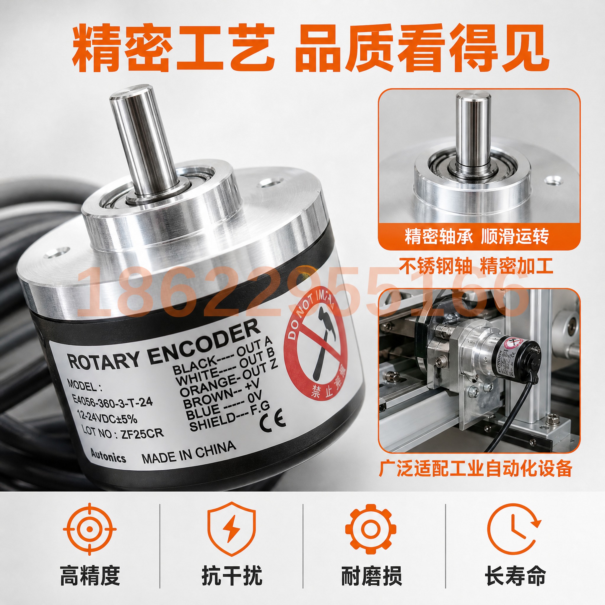 [主图-3] 材质细节与应用场景展示，突出编码器金属材质工艺与… - 图片创意预览