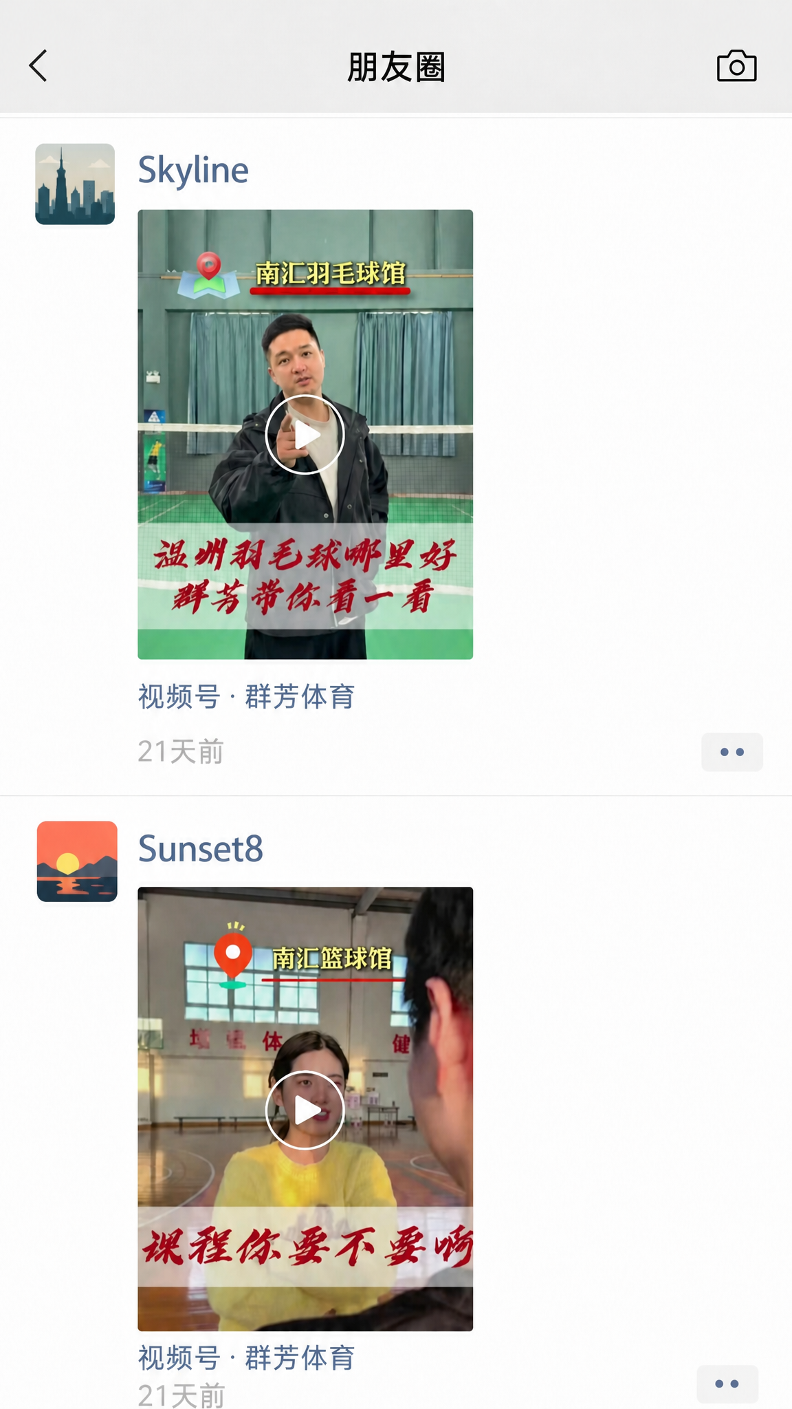 基于这张朋友圈截图进行修改，保持整体布局和所有视频内容不变，只… - 图片创意预览