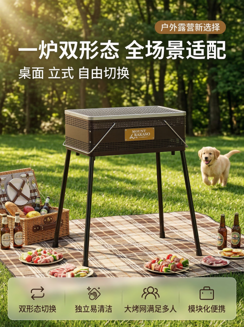 确认预览效果