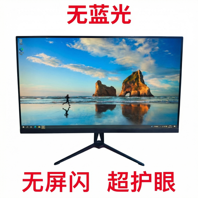 重新生成护眼显示器电商主图，保留产品主体，文字内容为"无蓝光 无屏闪 超护眼"，三段居中排版，红色简约无衬线粗体，白色干净背景，产品居中展示，不遮挡主体，文字清晰，科技简约高级风格，1:1构图，商业摄预览效果